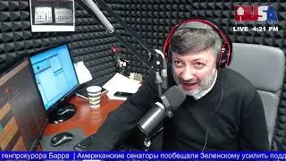 Кирилл Задов: Вход Блумберга в президентскую гонку.