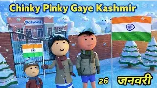 Chinki ke karname part 163 | चिंकी के कारनामे पार्ट163 |Bhai behan comedy |chinki chinki comedy
