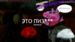 ✅ЭТО ПИЗ***| ̶U̶n̶i̶o̶n̶R̶P̶  = Кринж.ру| City 2 Gmod✅