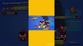 56400 #рекомендации #brawlstars #blokmango #рек #gaming #blocmango #brawl #games #блокманго