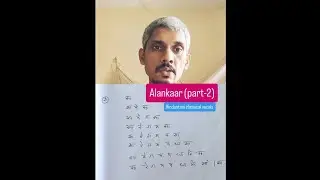 Alankaar | part -2 | hindustani classical vocals