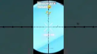 #warface