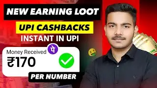 ANGEL ONE CAMPAIGN LOOT 🤑 ! PER NO ₹170 CASHBACK IN UPI | NEW CAMPAIGN OFFER TODAY | NEW EARNING APP