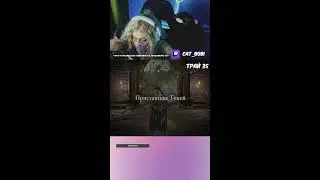 ELDEN RING DLC | Без призывов