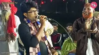 এই কি প্রেমের পাওনা ছিল রে আমার? | হৃদয় ছোঁয়া বাউল গান | আশরাফুল সরকার | Bangla Babu TV | 2026