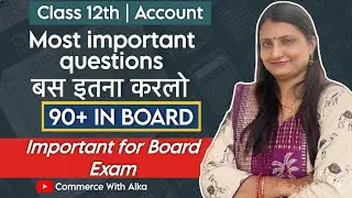 Class 12th Accountancy Most Important Questions | 90+ in Board Exam