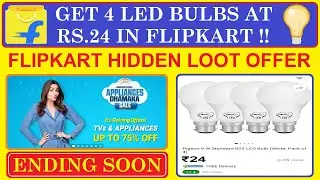 GET 4 LED BULBS AT RS 24 IN FLIPKART | FLIPKART HIDDEN LOOT OFFER | Supercoin Hack | FLIPKART UPDATE
