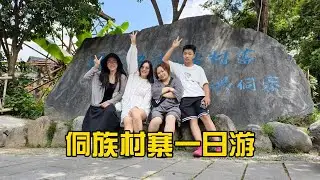 带大城市回来的家人去旅游，花了1000多淘到了这玩意儿，大家觉得值不？