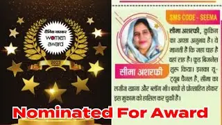 Nominated for Women's Bhaskar Award ❤️ 2023