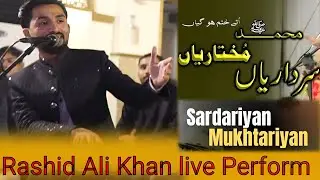 Sardariyan Mukhtariyan | Rashid Ali Khan | Soulful Live Performance 🎶