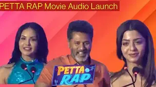 Prabhu Deva, Sunny Leone Speech At Petta Rap Movie Audio Launch