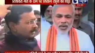 Narendra Modi VS Rahul Gandhi VS Arvind Kejriwal