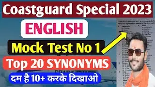 Top 20 Synonyms For Coastguard db gd yantrik | Coastguard English Mock Test | Vocab for Coastguard