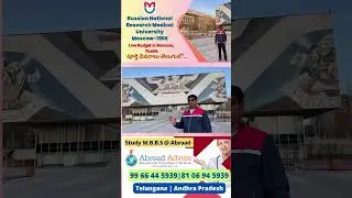Details About Russian National Research Medical University, Moscow City, Low Cost and Best in Moscow