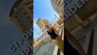 🏗 А знаете, что происходит прямо сейчас в Symphony Garden?!