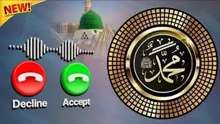 Ya Rasool Allah ﷺ Naat Ringtone - Islamic Ringtone - Islamic Ringtone 2025 - Afzal Chishti 143