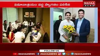ఢిల్లీలో నారా లోకేష్ పర్యటన | Nara Lokesh's visit to Delhi | Mahaa News