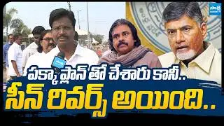 MLC Sipai Subramanyam Exposed CM Chandrababu's TTD Laddu Controversy | @SakshiTVLIVE