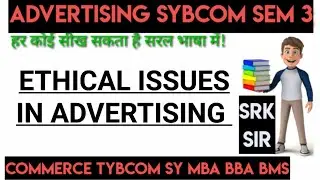 ETHICAL ISSUES IN ADVERTISING | ADVERTISING | SY BCOM SEM 3 | SRK ARK SIR | CHEMBUR | COMMERCE