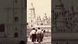 РЕДКИЕ КАДРЫ #kiev #1900s #throwback #real