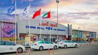 DUBAI 4K: CHINA MALL IN DUBAI || DRAGON MART ||