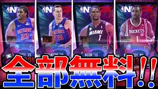 【魔改造もアリ】OTイベ完走！全部無料の連戦連勝テーマ報酬受け取り祭りがヤバ過ぎたww