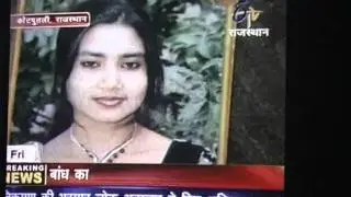 KOTPUTLI NEWS..