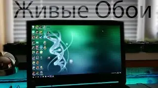 Wallpaper Engine Живые обои рабочего стола на Windows