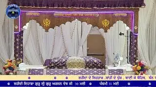 ੬ ਜੇਠ । ਸੰਮਤ ੫੫੬ । May 19 2025
