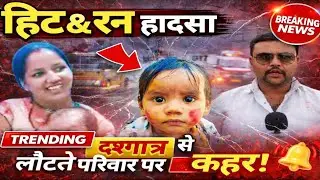 भिलाई&ndash;3 
