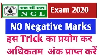 NCL Exam 2020