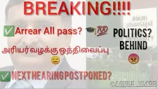 Anna University ARREAR CASE UPDATE | LIVE TELECAST IN YOUTUBE | #arrearcase #annaunivesity