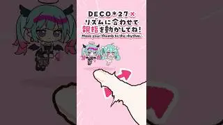 DECO*27&times;THUMB DANCE CHALLENGE！👆️👼😈 #イラスト  #rhythmgame #vtuber #short #deco27