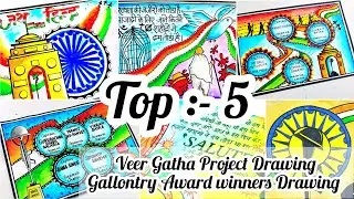 Veer gatha Project Drawing/ Project Veer gatha 3.0/Gallantry award winner painting/veergathaProject
