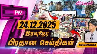 தெற்கு கடலில் படகுடன் சிக்கிய 2 பில்லியன் பெறுமதியான போதைப்பொருட்கள்