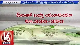 Nalgonda Farmers Facing Problems with lack of Urea | Agriculture Department |  V6 News
