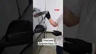 Плоские Дефлекторы окон 2D для  Land Rover Discovery (Ветровики Ленд Ровер Дискавери)