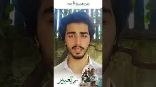 Main Hun Tabeer &mdash; A Journey of Impact