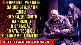 📌Чужой сын📌Невыдуманные истории из жизни📌Аудиорассказ