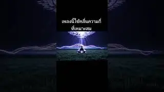 เพลงความถี่ของดาวsirius เพลงsirian starseed