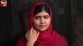 Happy Birthday Malala yousufzai