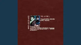 JUJUTSU KAISEN THE CULLING GAME PART1 OST - 呪いより強く - TOJI X MAKI SONG (Japanese...
