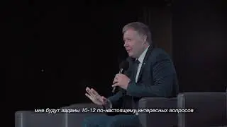 Джереми Кинг о конференции #PAYMENTSECURITY