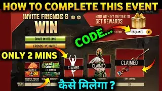 HOW TO COMPLETE INVITE & WIN EVENT IN FREE FIRE || FREE FIRE NEW EVENT || HOW TO GET NEW REWARDS ||
