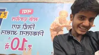 Jindagi mein pahli bar bholepur mein surf Excel Laga sticker Laga Hai #trending #viralvlog #vlog 