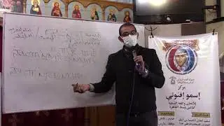 أداة ربط الصفة - باسون سليمان