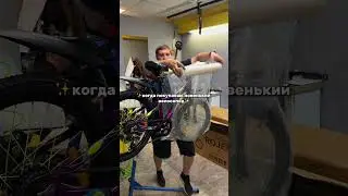 лучшее чувство🥰 согласны? #беларусь #вело #велосипед #минск #cycling #веломан #лето #топ