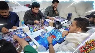 رحله في اكبر بطولة يوغي يو في الشرق الأوسط || YuGiOh WCQ Regional in the Middle East