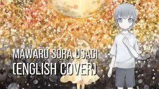 回る空うさぎ (Mawaru Sora Usagi) - asa [Vocaloid English Cover]