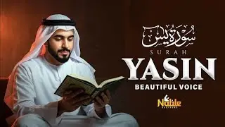 Surah Yaseen (سوره ياسين) | Morning Quran Recitation | Heart Soothing Tilawat | Healing & Peace